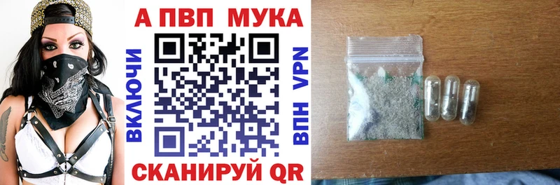 А ПВП СК  даркнет сайт  Кочубеевское 