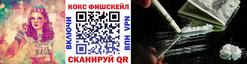 Кокаин Columbia Кочубеевское