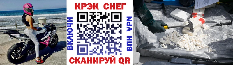 кракен как зайти  Кочубеевское  Cocaine Columbia 