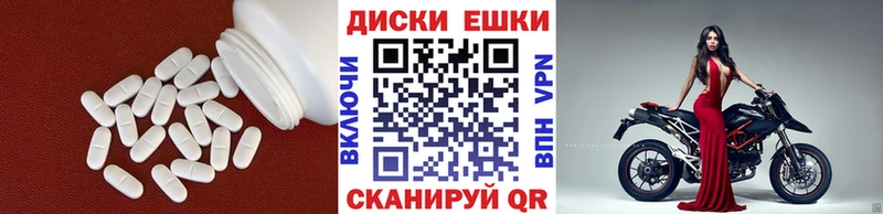 Экстази диски  купить наркоту  hydra маркетплейс  Кочубеевское 