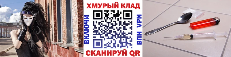 что такое наркотик  Кочубеевское  ГЕРОИН герыч 