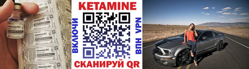 наркошоп  Кочубеевское  ОМГ ОМГ маркетплейс  КЕТАМИН ketamine 