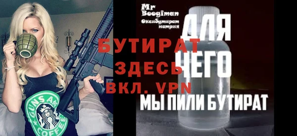 MESCALINE Алексин