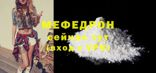 СК Абдулино