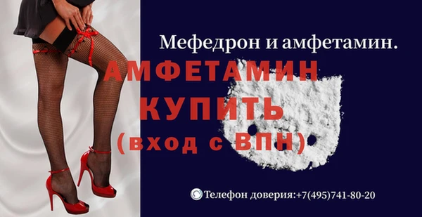 гидра Абинск