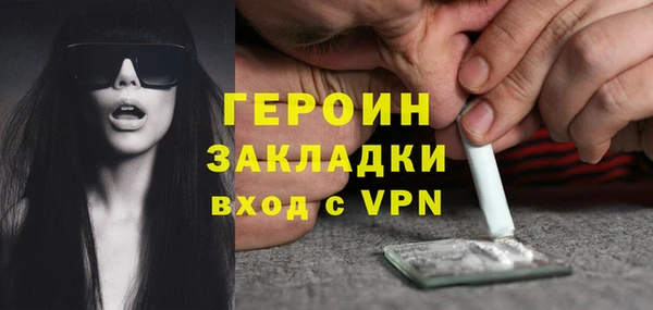 гидра Абинск