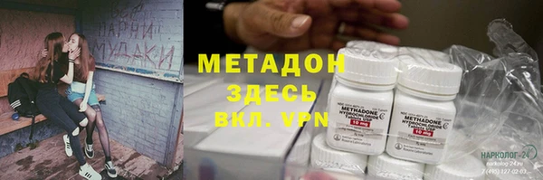 прущие крисы Алексеевка
