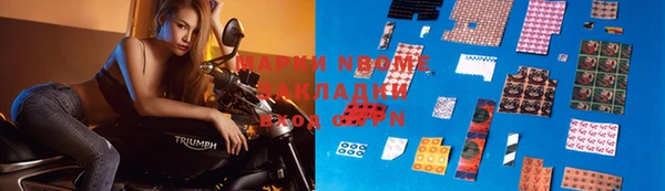 MESCALINE Алексин