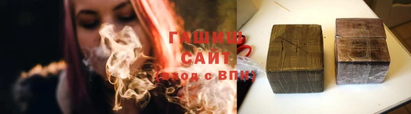 амфетамин Абаза
