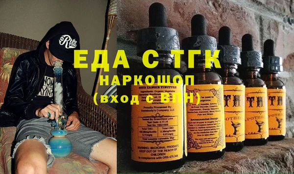 амфетамин Абаза