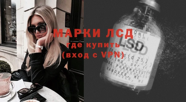 амфетамин Абаза