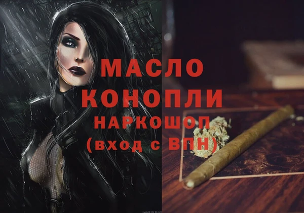 гидра Абинск