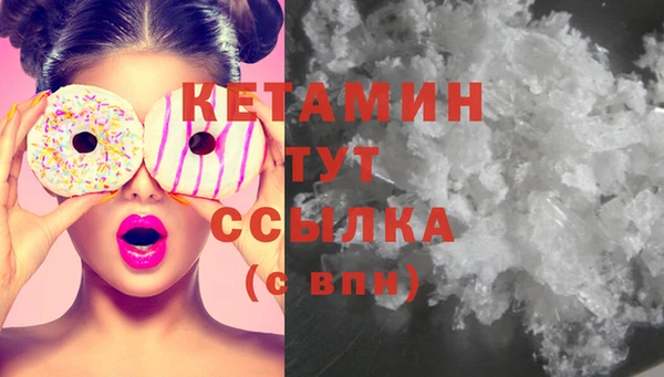 MESCALINE Алексин