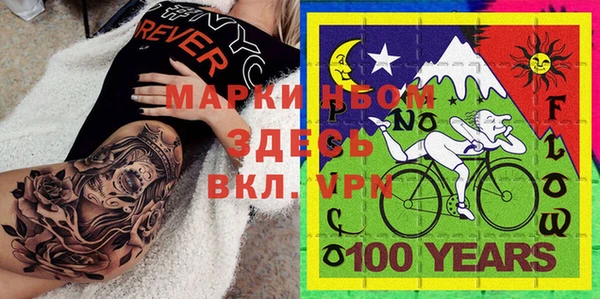 прущие крисы Алексеевка