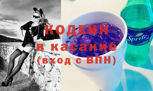 гидра Абинск