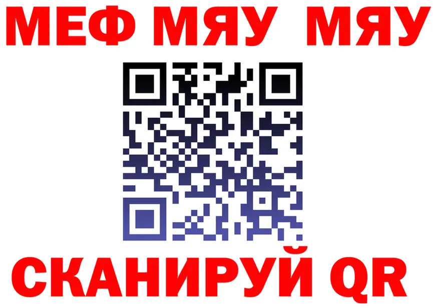 МЕФ 4 MMC ССЫЛКА дарк нет ссылка на мегу Кочубеевское
