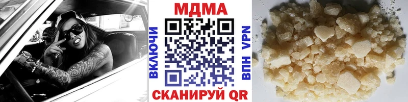 МДМА молли  OMG вход  shop Telegram  Кочубеевское 