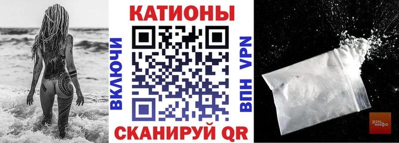 kraken зеркало  Кочубеевское  Мефедрон mephedrone 