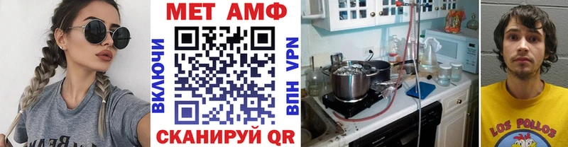 Метамфетамин Декстрометамфетамин 99.9%  Кочубеевское 