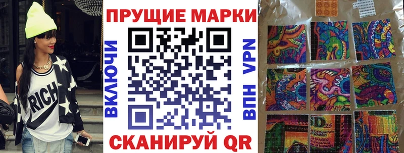 Наркотические марки 1,5мг  сколько стоит  Кочубеевское 
